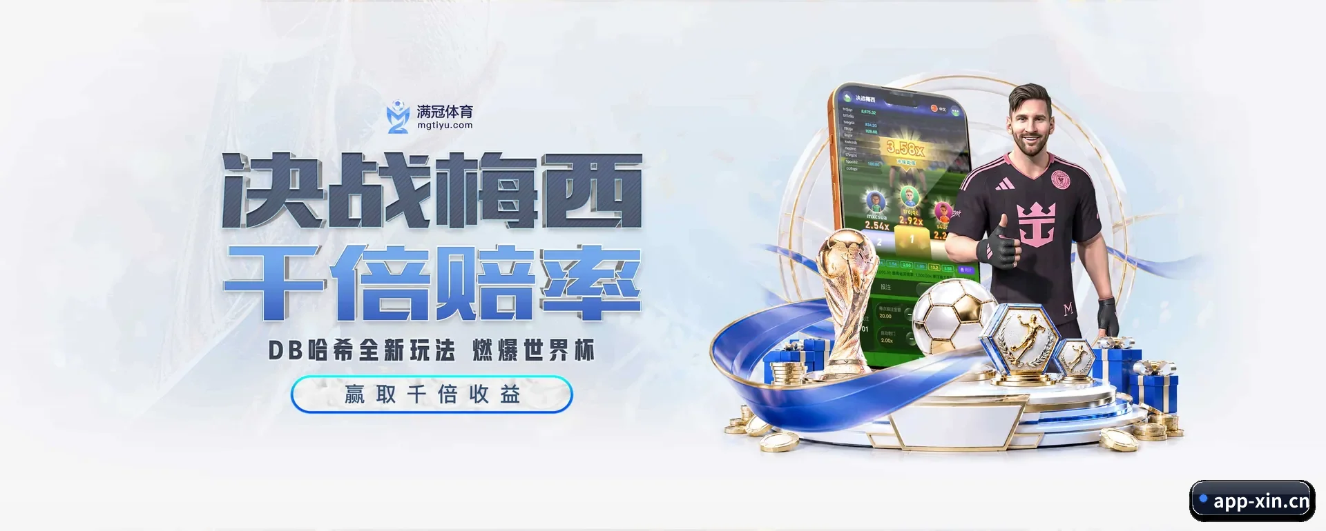 覆盖全球大家常看的联赛